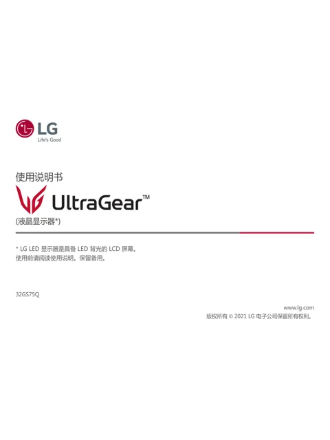 LG 32GS75Q-B.ACN